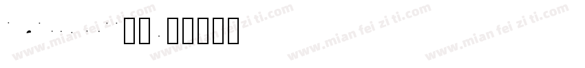 kelsi1 fill字体字体转换
